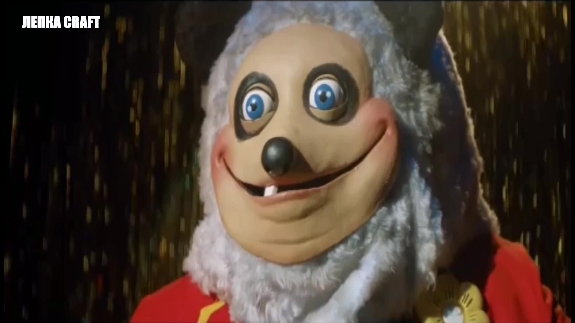 Аниматроник Пандори из фильма Обнимашки - Лепка Craft