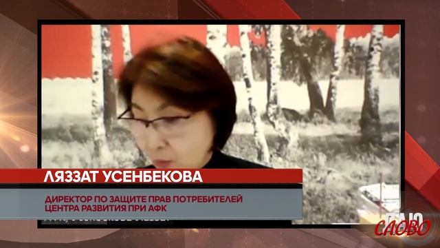 Закредитованность населения: Финансовая безграмотность или банковское лобби | Даю слово