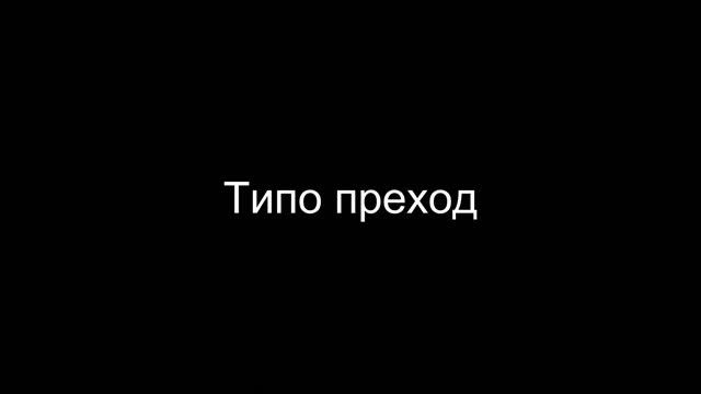 CS:GO Слишком проста (Или Маэстро и Танос пытаются играть, по немецки)