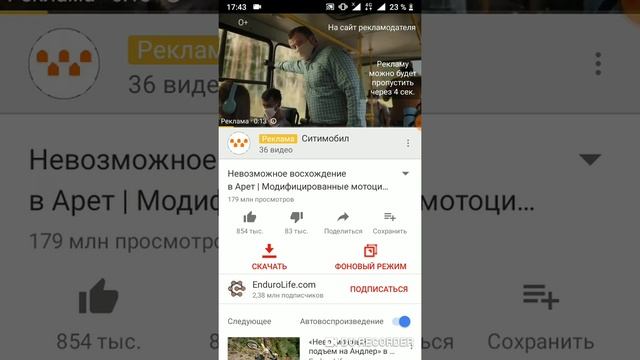 Телефонная эволюция