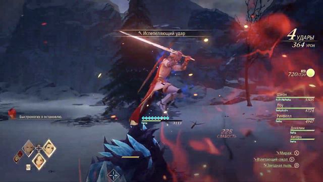 Tales Of Arise [RUS, без комментариев]. Часть 61: Гости из другого мира (Разлом Abyss).