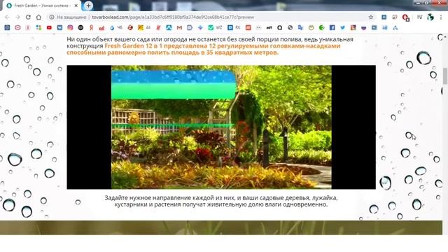 СОВРЕМЕННАЯ  СИСТЕМА ПОЛИВА / СИСТЕМА ПОЛИВА GARDEN FRESH 12 в 1