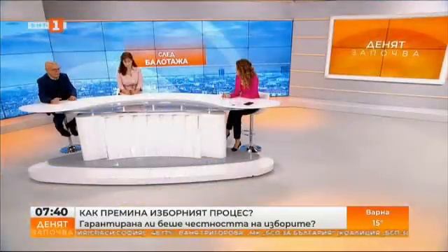 Местни избори 2023: Резултати, 