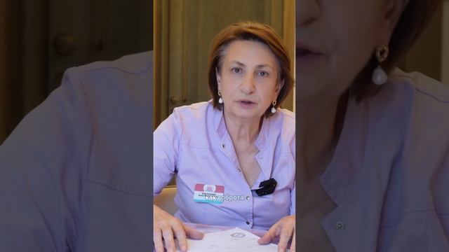 Педиатр  о гаджетах