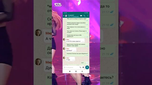 новенькая -не значит слабая 15 часть