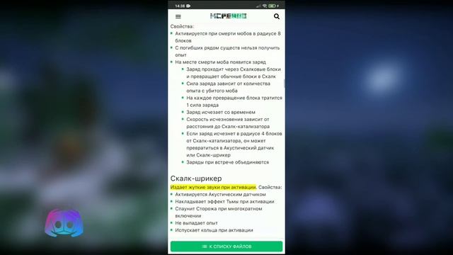?Как зайти в Xbox?Minecraft Pe #solooppro #minecraft #майнкрафт #лучшее #рек #реки #интересное