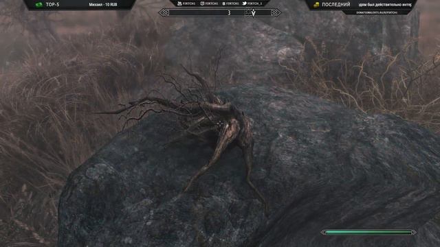 Стрим #4 - Skyrim (Special Edition) слож. легенда [Рассветная заря]