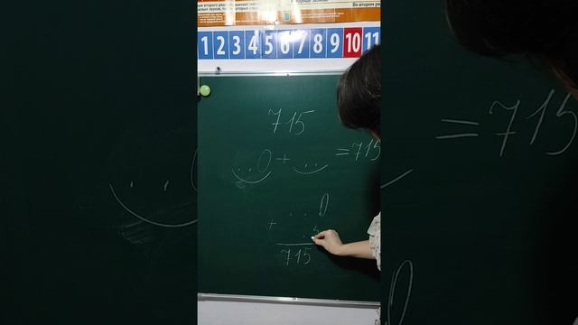 Урааааа, ответ