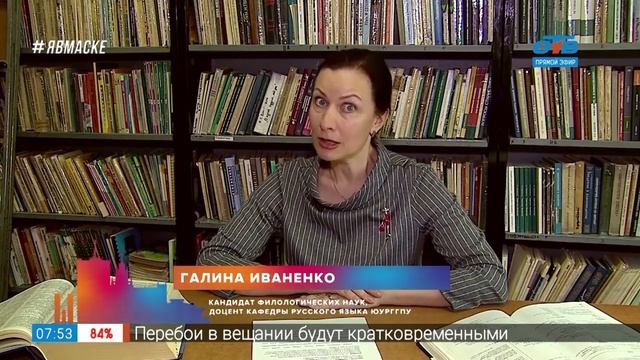 Руководство к Таланту