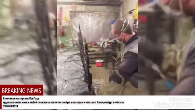 художественная ковка в Екатеринбурге и области кузнечная мастерская КовГрад