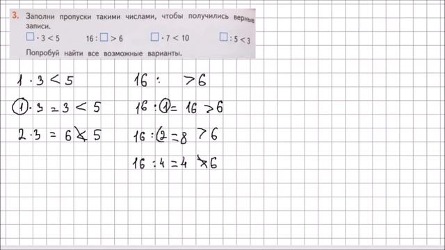 26f3373ced532b5898f3fc761b35421e