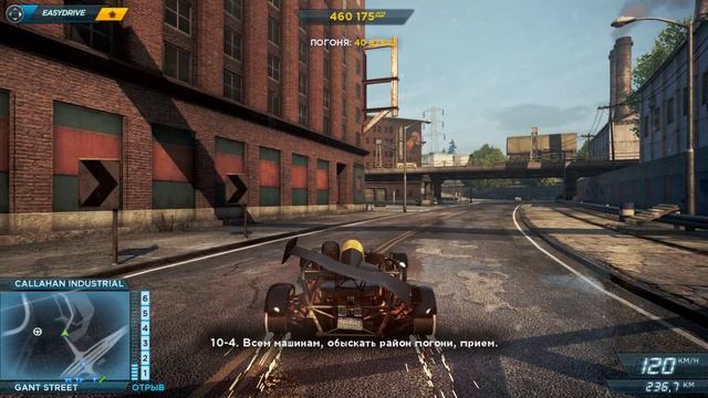 Need For Speed  Most Wanted 6 ЗВЕЗД #nfs