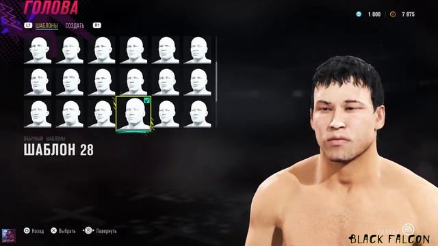 Как создать Шавката Рахмонова в UFC 4