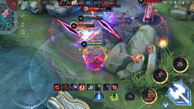 беспощадный ханаби , нашел кнопку урон