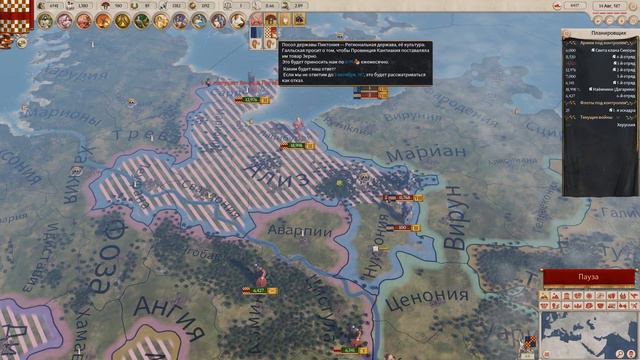 РИМ ЗАМЕТИЛ НАС | #17 Imperator: Rome Ицения