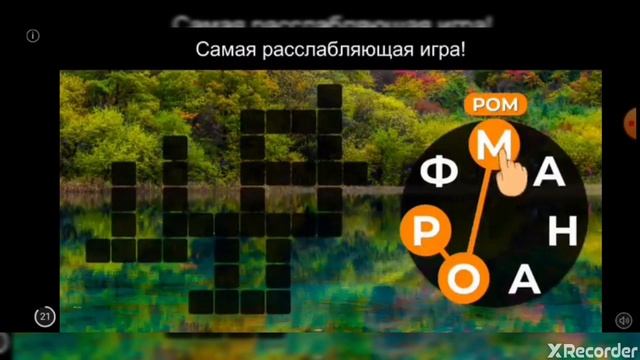 Делаю обзор на игру Taxi 2