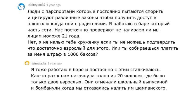 Истории, когда выскочка не знал, что нарвался на эксперта