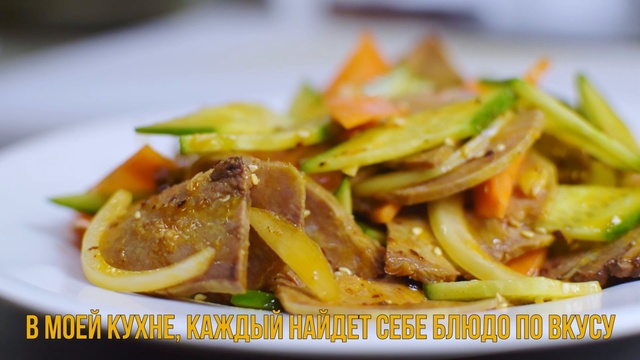 панда и журавль