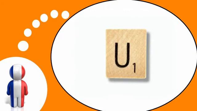 урок французского языка = французских гласных