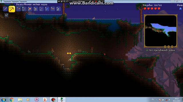 игра Terraria классная штука
