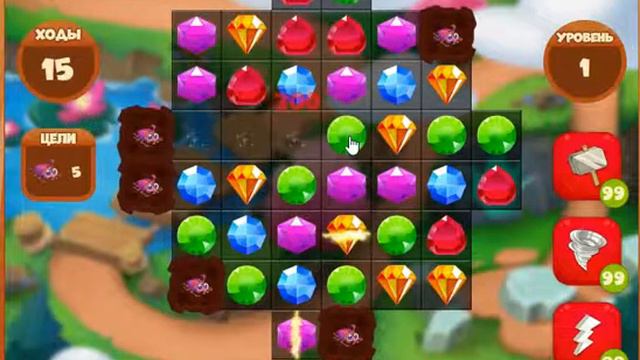 БМ Цветочная фея - уровень 1