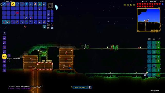ТЕРРАРИЯ ЗА НОВОГО МЕЧНИКА | мод Meac (1/3) | TERRARIA