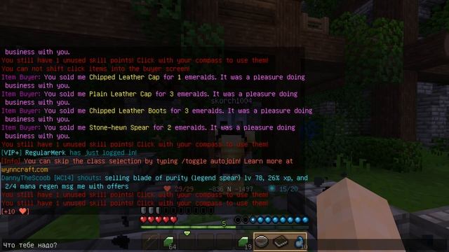Изучаем местность - В Мире MMORPG Minecraft #1
