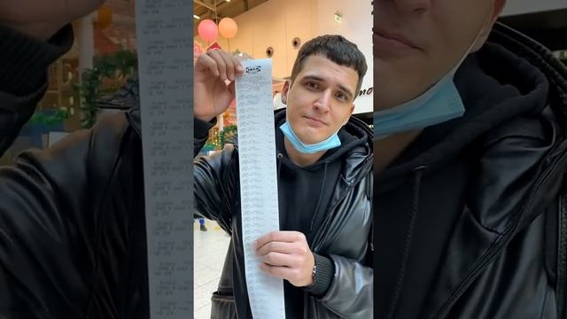 Ринговые сокровища