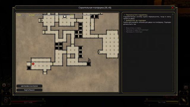 Vaporum Lockdown [Прохождение часть 2]