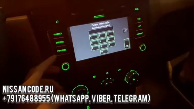 Как восстановить код магнитолы на Шкоду ?