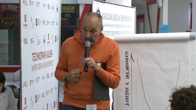 27.06.2017 Комментарий №1 Петра Георгиевича Щедровицкого