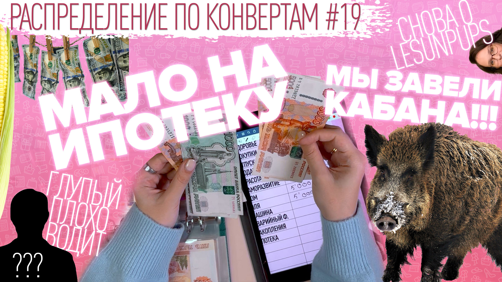 78af1eb0f9d53b13462b48a6c88bf20f