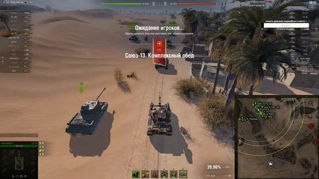 Layneks ERESY / WOT Skoda T27 + 122тм