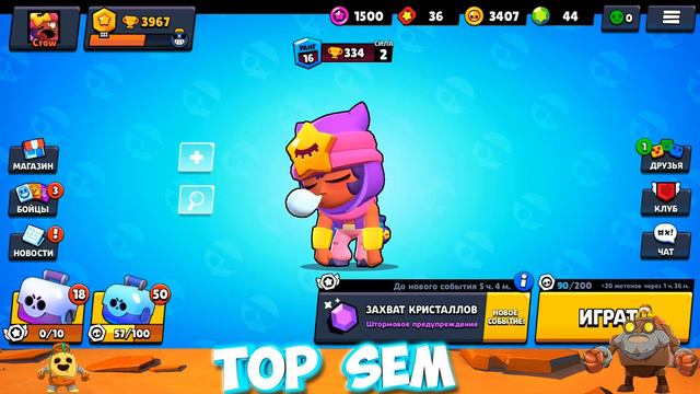 БРАВЛ СТАРС ОТКРЫТИЕ СУНДУКОВ I ОЧЕНЬ ВЕЗУЧИЙ АККАУНТ ВЫБИЛ 7 НОВЫХ БРАВЛЕРОВ