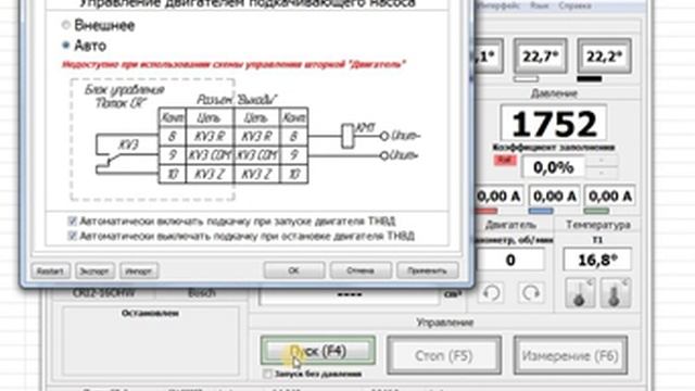 Potok CR 2. Обзор. Настройка. Нюансы подключения.