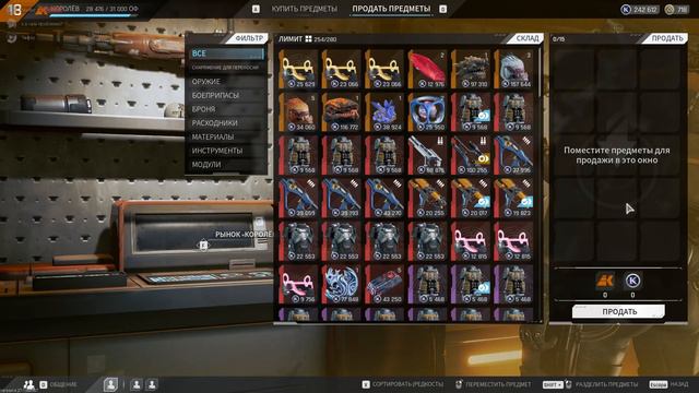 Значительные мечты