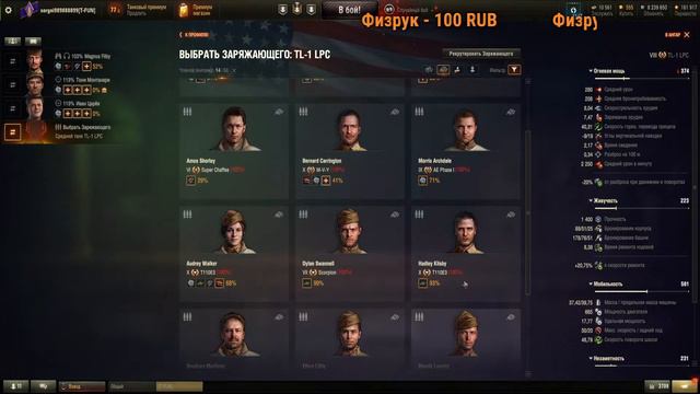 СТРИМ !!! ☃️❄️ ОТКРЫВАЕМ КОРОБКИ 2024 И ВЕСЕЛЫЙ ВЗВОД КАТАЕТ НОВОГОДНЕМ РАНДОМЕ❄️☃️ МИР ТАНКОВ!