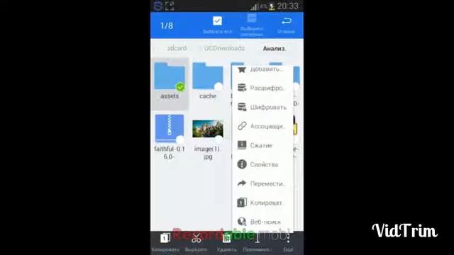 Делаем платные текстуры бесплатно в майнкрафт PE