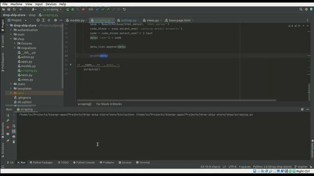 Дропшиппинг интернет-магазин на Django  (часть 6)