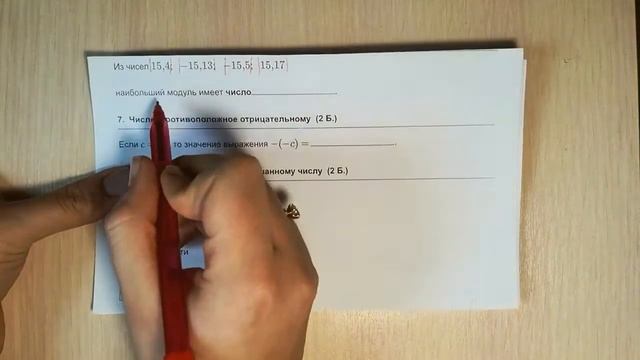 PythonЭкспресс