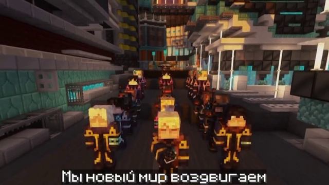 __сама клëвая__ • песня за весь сизон Идеального Мира•