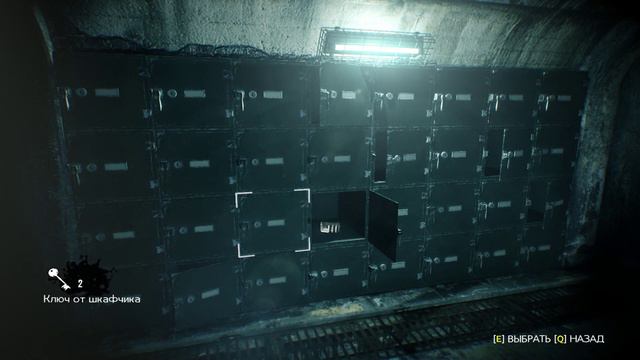 ( Стрим ) Прохождение The Evil Within 2  - Часть 3