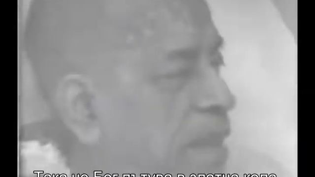 Prabhupada 1009 Ако уважавате духовния учител като Бог, трябва да му предложите условия като на Бог