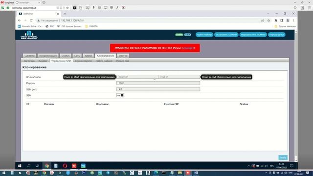 VNISH 3.9.1 Новая прошивка улучшает работу Antminer L3
