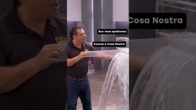 Cosa Nostra | лаундж | СПб