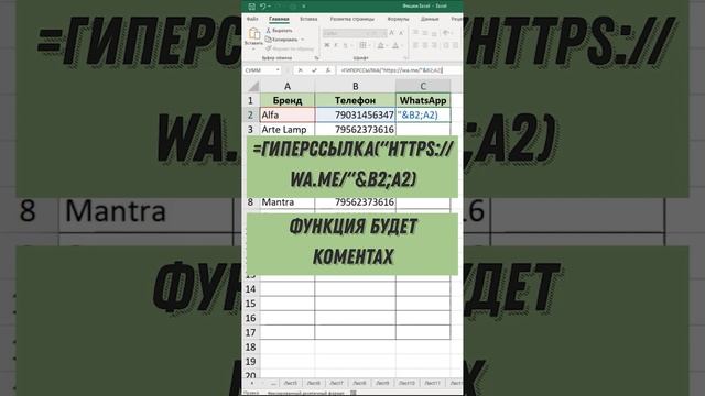 Бухгалтерские графики в Экселе