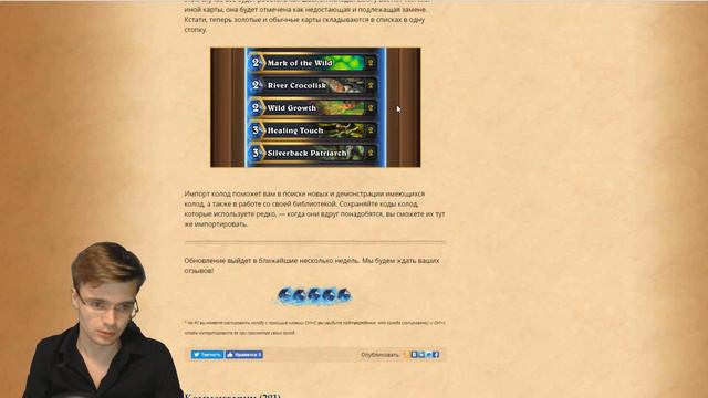 Новости ХС #2: 19/05/2017