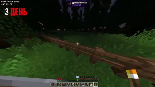 100 ДНЕЙ ХАРДКОРА?| СБОРКА MINECRAFT