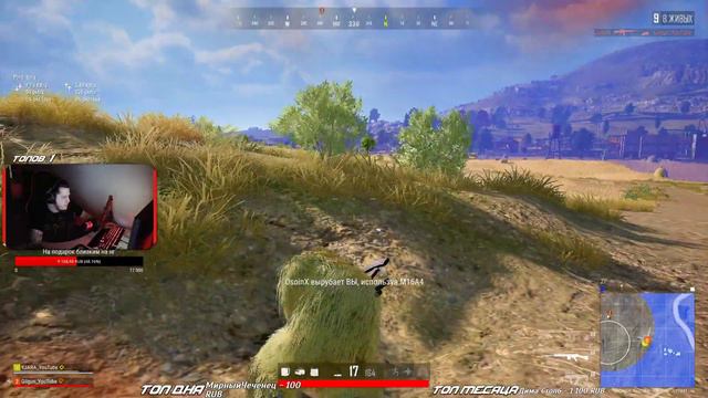 🔥Выезжаем за победами!🔥PUBG