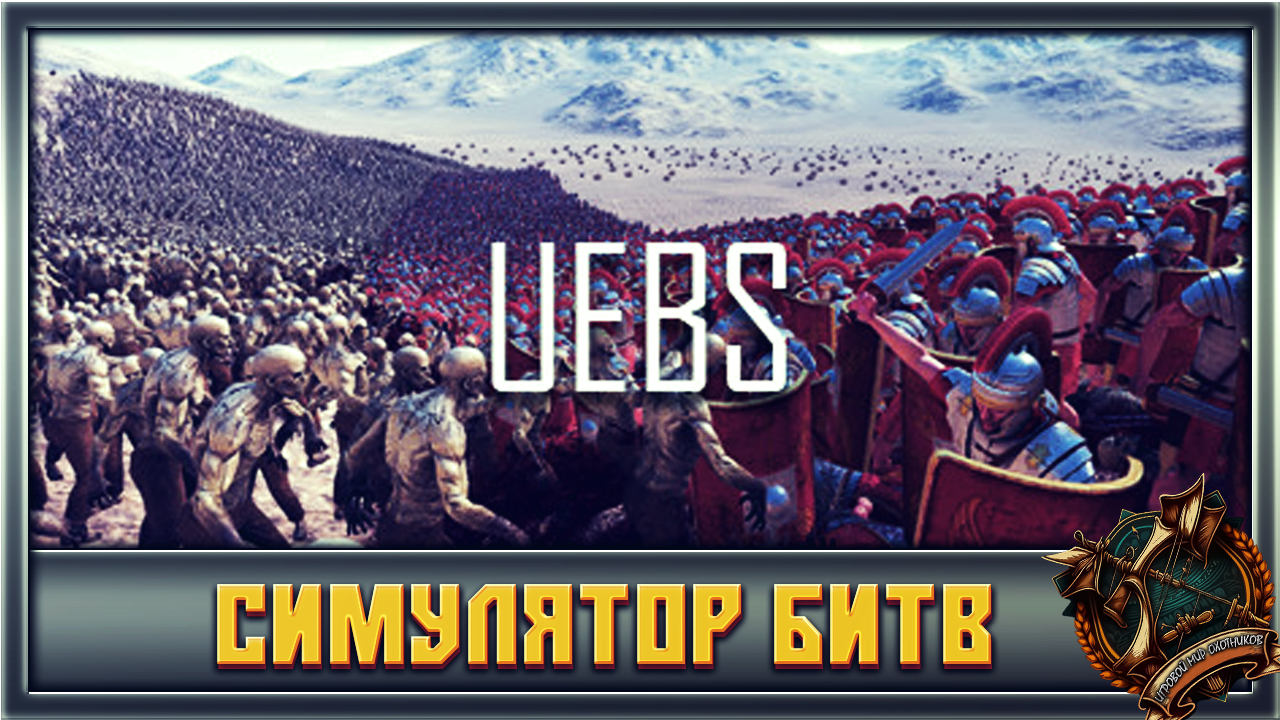 Охотников Show